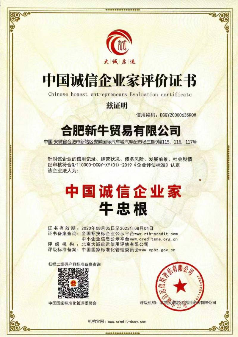 ��ҵ���õȼ�֤��