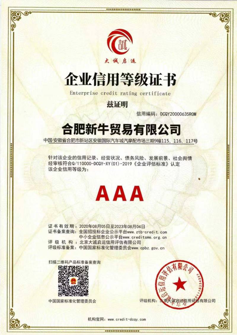 ��ҵ���õȼ�֤��